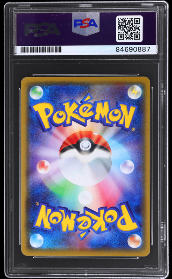 2020 POKEMON PSYCHIC ENERGY MEWTWO ARITA AUTO PSA AUTH