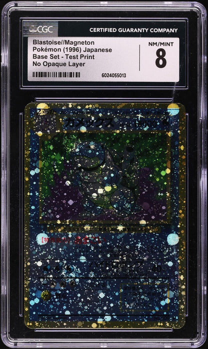 1996 POKEMON JAPANESE BASE SET NO OPAQUE LAYER TEST PRINT HOLO BLASTOISE MAGNETON CGC 8