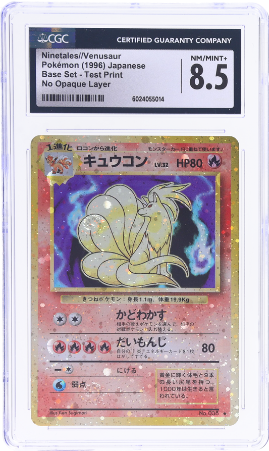 1996 POKEMON JAPANESE BASE SET NO OPAQUE LAYER TEST PRINT HOLO NINETALES VENUSAUR CGC 8.5