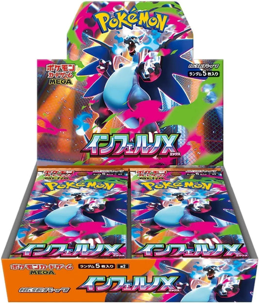 Pokemon Mega Evolution Inferno X (Japanese) Booster Box